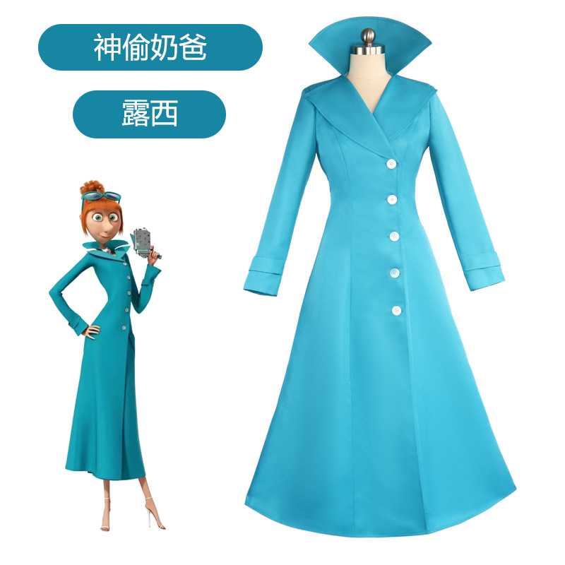 电影神偷奶爸cos服 小黄人露西cos服 万圣节派对漫展cosplay服装