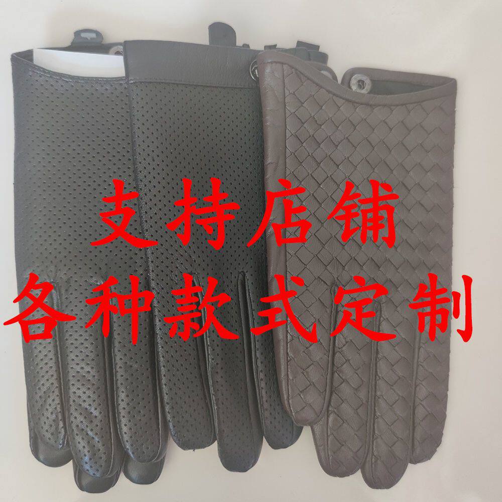 男女真皮手套定做 薄款加绒 羊皮手套触屏开车骑行摩托车