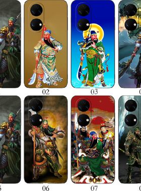关羽关公 适用 华为 畅享60/A58x/OPPO A58/P50 Pro/A1x/A1 Pro/K11/A96/A97/vivo Y35+/Y53t/Y16手机壳