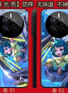王者荣耀 蔡文姬 适用 红米note/K30/15/14/IQOO 12/13/Z10 Turbo+/OPPO Find X6/X7/X8/X8S Pro/se/P手机壳
