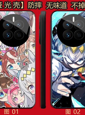 塞马娘 适用 OPPO K13S/VIVO X100/A6 GT/A5 Pro/X100S/X200/X200S/X300/Y300/Y500/realme GT5 Pro手机壳