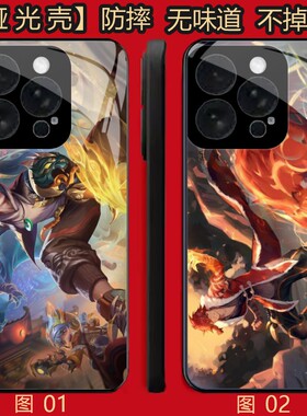 王者荣耀 裴擒虎 适用 荣耀Play 5/X50i/X30i/8T/小米 10/11/13/14/15S/17/civi 5/红米note 12/k80 P手机壳