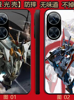 高达 柯西  白天鹅 适用 红米Turbo 4/11/iQOO Neo10/K40/OPPO K12/K12X/Reno/A3/VIVO S30/一加ACE 2手机壳