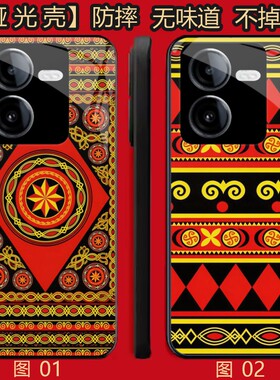 彝族 适用 华为nova 12 se/荣耀80se/麦芒20/畅享60 pro/90/GT/X60/X70i/红米note 11T/+/12/13手机壳