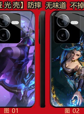 LOL薇恩 适用 OPPO K11/8 pro/Reno7 se/K11X/13/A3i/A5/Y100i/Y100T/Y200/Y78T/realme GT6/se/Plus手机壳