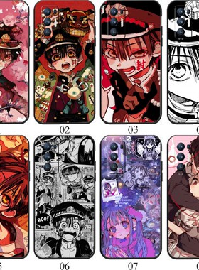 地缚少年花子君 适用 OPPO Reno4 Pro/6+/K/5 Z/A52/A32/A93/A55/A95/A93s/A11s/A56/A55s/K9/K7x/Fin手机壳