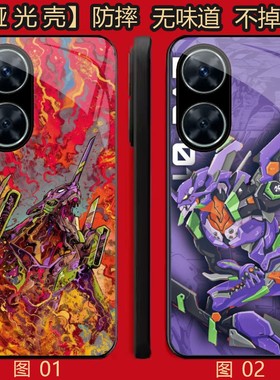 eva福音战士 适用 红米Turbo 4/11/iQOO Neo10/K40/OPPO K12/K12X/Reno/A3/VIVO S30/一加ACE 2手机壳