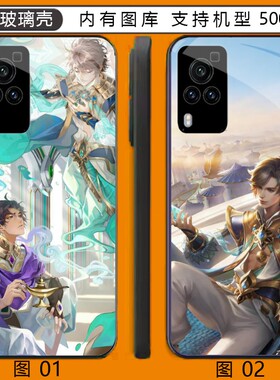 王者荣耀暃 VIVO Y31S/neo/一加ACE/realme GT2/Y52S/3/Pr玻璃壳