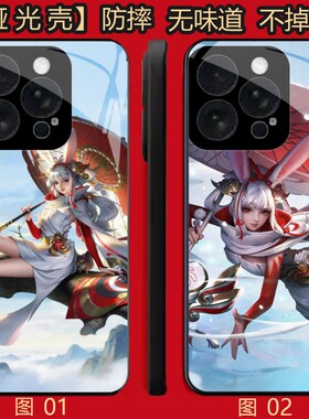 王者荣耀公孙离 适用 荣耀Play 5/X50i/X30i/8T/小米 10/11/13/14/15S/17/civi 5/红米note 12/k80 Pr手机壳