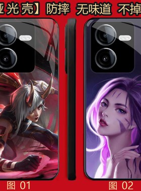 LOL卡莎KaiSa 适用 OPPO K11/8 pro/Reno7 se/K11X/13/A3i/A5/Y100i/Y100T/Y200/Y78T/realme GT6/se/手机壳