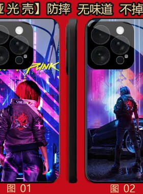 赛博朋克2077 适用 荣耀Play 5/X50i/X30i/8T/小米 10/11/13/14/15S/17/civi 5/红米note 12/k80 Pro/手机壳