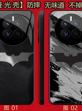 蝙蝠侠标志 适用 OPPO K13S/VIVO X100/A6 GT/A5 Pro/X100S/X200/X200S/X300/Y300/Y500/realme GT5 P手机壳