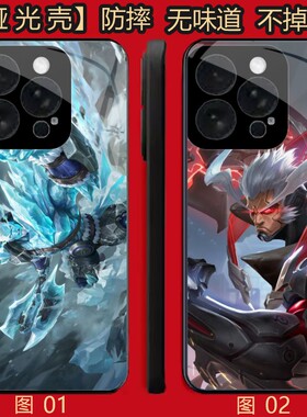 王者荣耀盘古 适用 荣耀Play 5/X50i/X30i/8T/小米 10/11/13/14/15S/17/civi 5/红米note 12/k80 Pro/手机壳