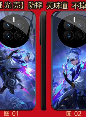 王者荣耀刘备 适用 OPPO K13S/VIVO X100/A6 GT/A5 Pro/X100S/X200/X200S/X300/Y300/Y500/realme GT5手机壳