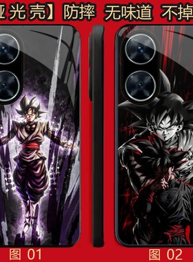 七龙珠黑悟空 适用 华为 nova 8/10/9/8/11/12/13/14/15/华为Hi nova 智选11Pro/se/Plus手机壳
