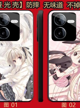 缘之空春日野穹 适用 OPPO K11/8 pro/Reno7 se/K11X/13/A3i/A5/Y100i/Y100T/Y200/Y78T/realme GT6/s手机壳