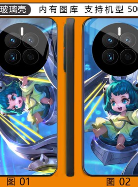 王者荣耀 蔡文姬 小米 13/红米note 9/15S/17/14/14/15/14玻璃壳