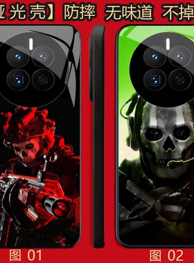 使命召唤 适用 OPPO K13S/VIVO X100/A6 GT/A5 Pro/X100S/X200/X200S/X300/Y300/Y500/realme GT5 Pro手机壳