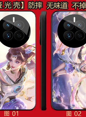 王者荣耀孙尚香 适用 OPPO K13S/VIVO X100/A6 GT/A5 Pro/X100S/X200/X200S/X300/Y300/Y500/realme G手机壳