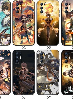 原神 钟离 适用 OPPO Reno4 Pro/6+/K/5 Z/A52/A32/A93/A55/A95/A93s/A11s/A56/A55s/K9/K7x/Find X3手机壳