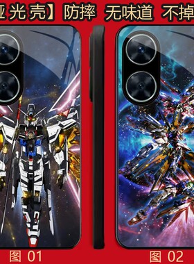 高达强袭自由 适用 华为Hi 畅享 60/P50/P50/60S/P60/畅玩/70/畅享 70S/70Z/80/荣耀50/60Pro/se/Plus手机壳