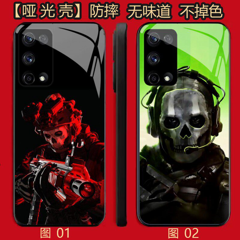使命召唤 适用 华为 nova 7/10/小米 10S/P40/红米K50/K60/iQOO Z10X/OPPO Find X3 lite/X3Neo/Pro/手机壳