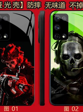 使命召唤 适用 华为 nova 7/10/小米 10S/P40/红米K50/K60/iQOO Z10X/OPPO Find X3 lite/X3Neo/Pro/手机壳