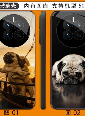 巴哥 八哥犬 小米 13/红米note 9/15S/17/14/14/15/14R玻璃壳