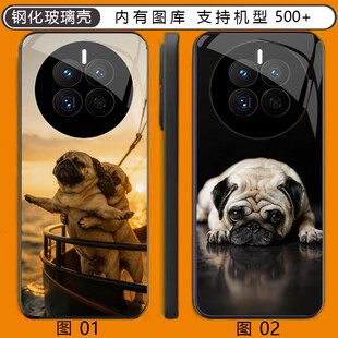 巴哥 八哥犬 荣耀 X20/X60/X40/X50/X30/X70/GT/Pro玻璃壳