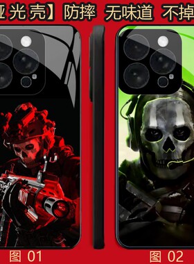 使命召唤 适用 荣耀Play 5/X50i/X30i/8T/小米 10/11/13/14/15S/17/civi 5/红米note 12/k80 Pro/se/P手机壳