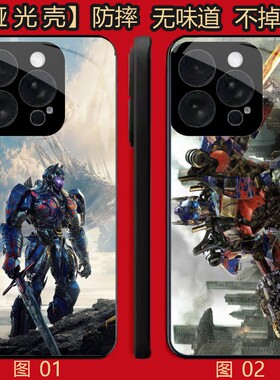 变形金刚擎天柱 适用 iphone 11/14/13/12/15/16/16E/17/华为nova 8se/畅玩 20pro/荣耀 60/400/Power手机壳