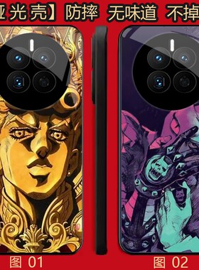 jo奇妙jo冒险 适用 华为 nova 9z/50/40/mate 30/60/70/Air/80/Hi 畅享70/70X/麦芒 30/Pro/s手机壳