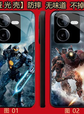 环太平洋 适用 OPPO K11/8 pro/Reno7 se/K11X/13/A3i/A5/Y100i/Y100T/Y200/Y78T/realme GT6/se/Plus手机壳