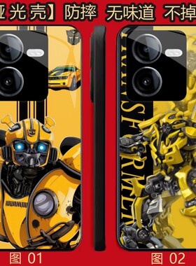 变形金刚 大黄蜂 适用 OPPO K11/8 pro/Reno7 se/K11X/13/A3i/A5/Y100i/Y100T/Y200/Y78T/realme GT手机壳