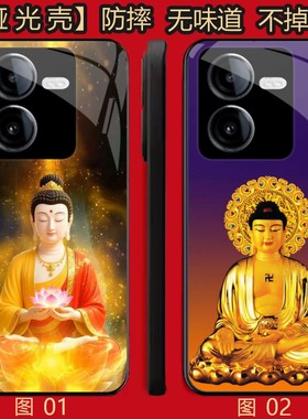 阿弥陀佛 适用 OPPO K11/8 pro/Reno7 se/K11X/13/A3i/A5/Y100i/Y100T/Y200/Y78T/realme GT6/se/Pl哑光壳