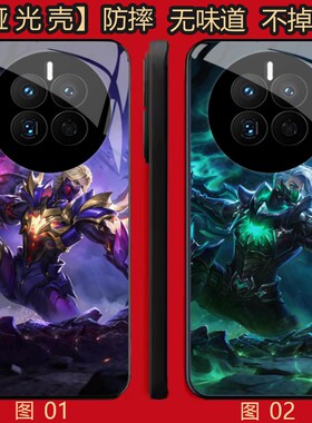 王者荣耀兰陵王 适用 红米note/K30/15/14/IQOO 12/13/Z10 Turbo+/OPPO Find X6/X7/X8/X8S Pro/se/Pl手机壳