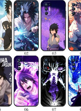 佐助火影忍者 适用 OPPO K9s/nova 10z/华为 P40 Pro+/K10 活力版/8 se/7/麦芒9/10/11/畅享z/20/30e/手机壳