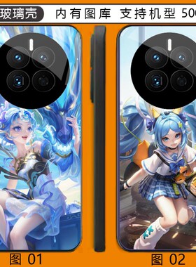 王者荣耀安琪拉 小米 13/红米note 9/15S/17/14/14/15/14R玻璃壳