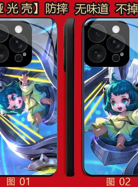 王者荣耀 蔡文姬 适用 荣耀Play 5/X50i/X30i/8T/小米 10/11/13/14/15S/17/civi 5/红米note 12/k80 P手机壳