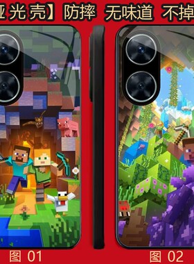 我的世界 适用 华为 nova 8/10/9/8/11/12/13/14/15/华为Hi nova 智选11Pro/se/Plus手机壳