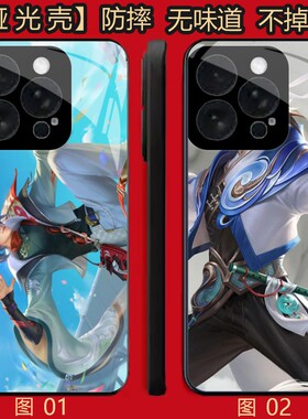 王者荣耀 赵怀真 适用 荣耀Play 5/X50i/X30i/8T/小米 10/11/13/14/15S/17/civi 5/红米note 12/k80 P手机壳