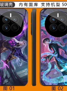 王者荣耀 司马懿 小米 13/红米note 9/15S/17/14/14/15/14玻璃壳