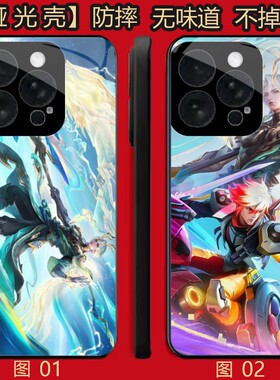 王者荣耀赵云 适用 荣耀Play 5/X50i/X30i/8T/小米 10/11/13/14/15S/17/civi 5/红米note 12/k80 Pro/手机壳