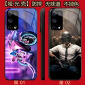红米K50 Find iQOO nova 华为 小米 OPPO 适用 10S K60 和平精英PUBG P40 Z10X lite手机壳
