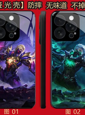 王者荣耀兰陵王 适用 荣耀Play 5/X50i/X30i/8T/小米 10/11/13/14/15S/17/civi 5/红米note 12/k80 Pr手机壳