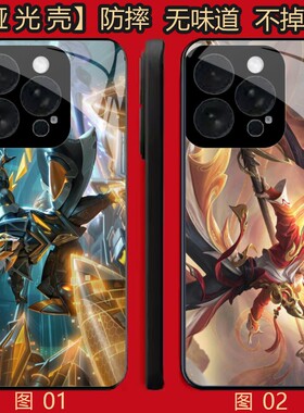 王者荣耀 适用 荣耀Play 5/X50i/X30i/8T/小米 10/11/13/14/15S/17/civi 5/红米note 12/k80 Pro/se/P手机壳