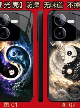 太极图 适用 华为nova 12 se/荣耀80se/麦芒20/畅享60 pro/90/GT/X60/X70i/红米note 11T/+/12/13手机壳