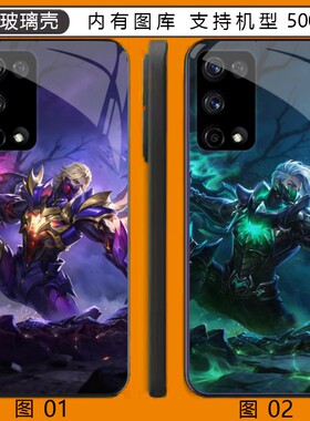 王者荣耀兰陵王 OPPO Reno 4/6+/5+/5Z/5K/12/A52/A55/A55玻璃壳