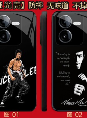 李小龙 适用 OPPO K11/8 pro/Reno7 se/K11X/13/A3i/A5/Y100i/Y100T/Y200/Y78T/realme GT6/se/Plus手机壳