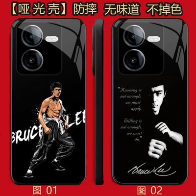 李小龙 适用 OPPO K11/8 pro/Reno7 se/K11X/13/A3i/A5/Y100i/Y100T/Y200/Y78T/realme GT6/se/Plus手机壳